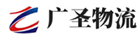 广州到柘荣县物流公司